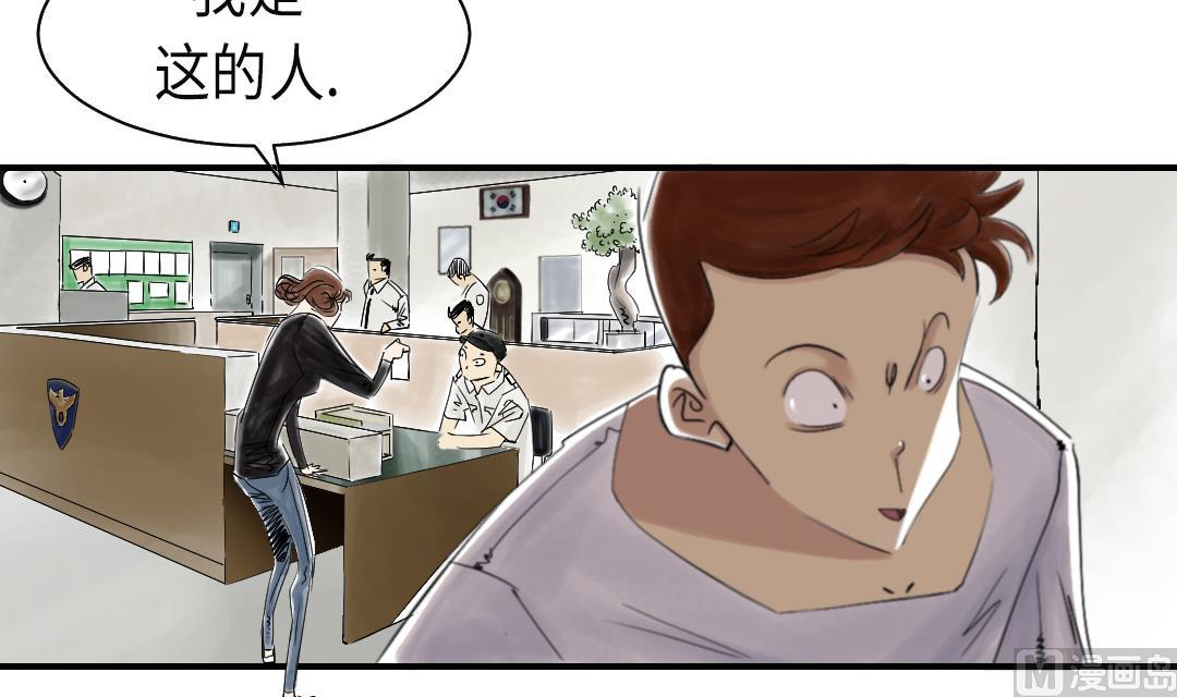 🍼都市兽种 第45话 大型娃娃机 第9页