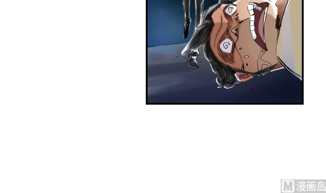 🍼都市兽种 第47话 友谊建立 第21页