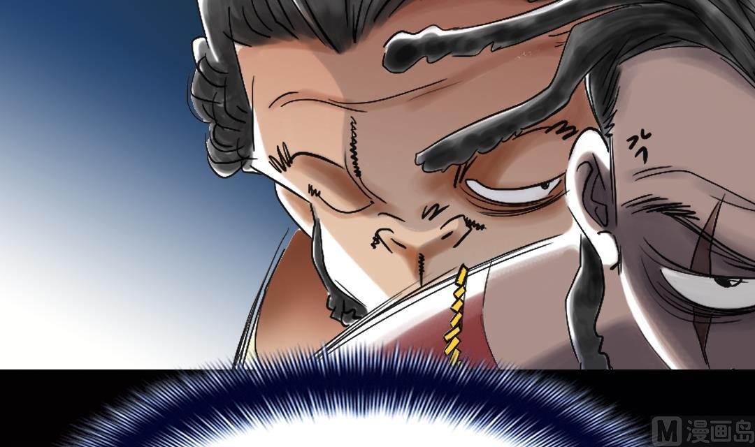 🍼都市兽种 第47话 友谊建立 第30页