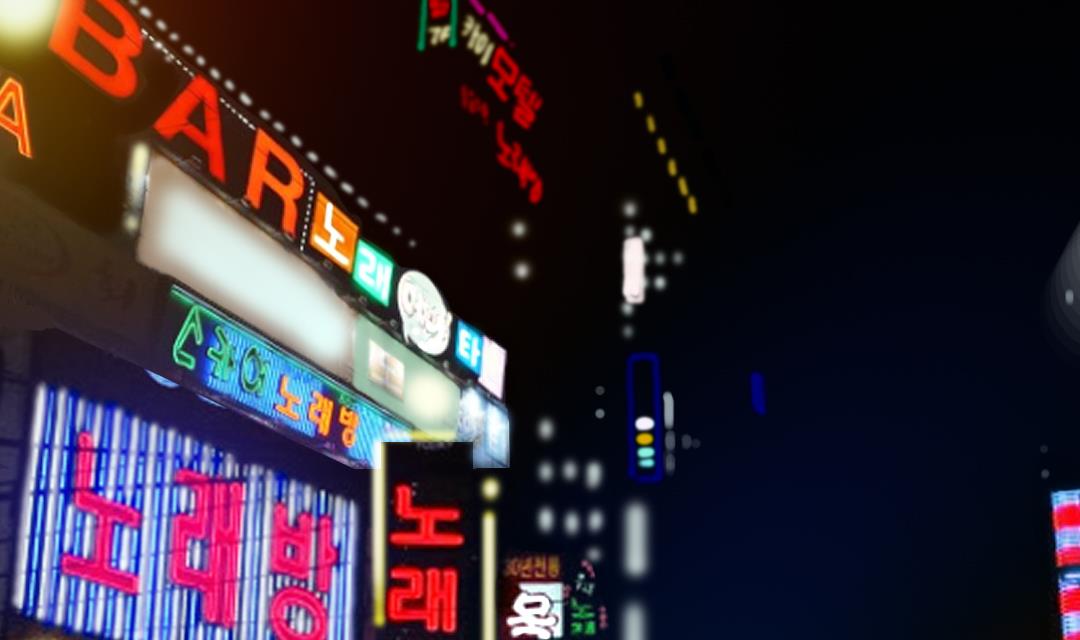 🍼都市兽种 第47话 友谊建立 第32页
