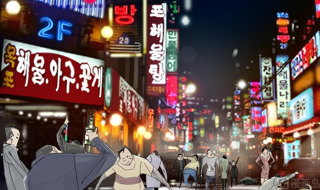 🍼都市兽种 第47话 友谊建立 第33页