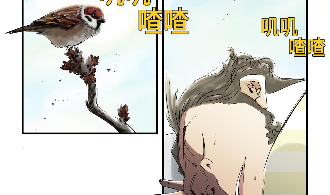 🍼都市兽种 第47话 友谊建立 第35页