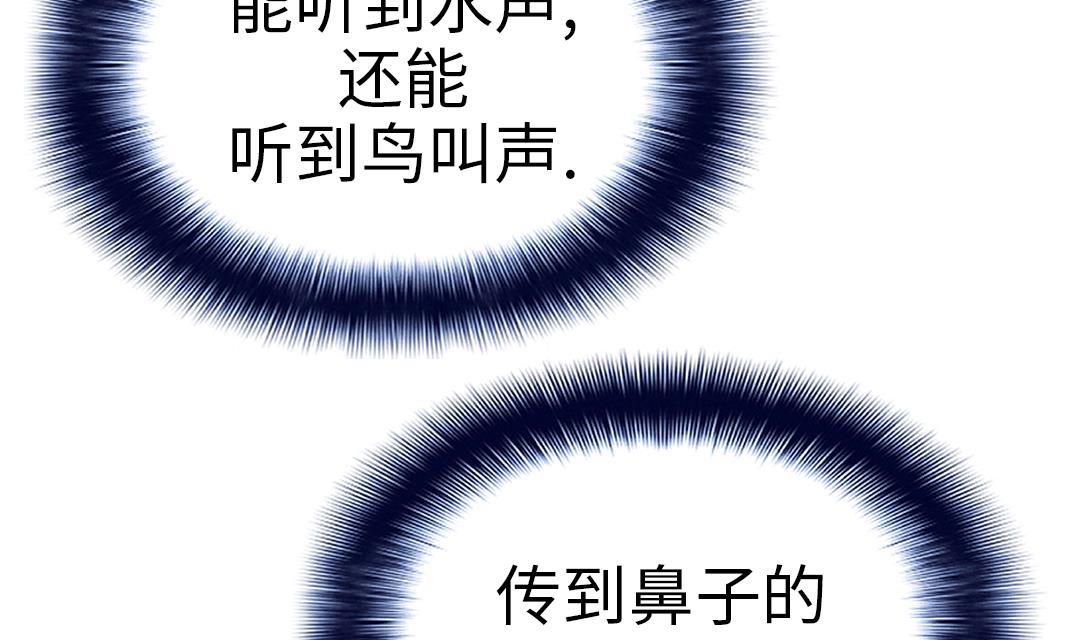 🍼都市兽种 第47话 友谊建立 第43页