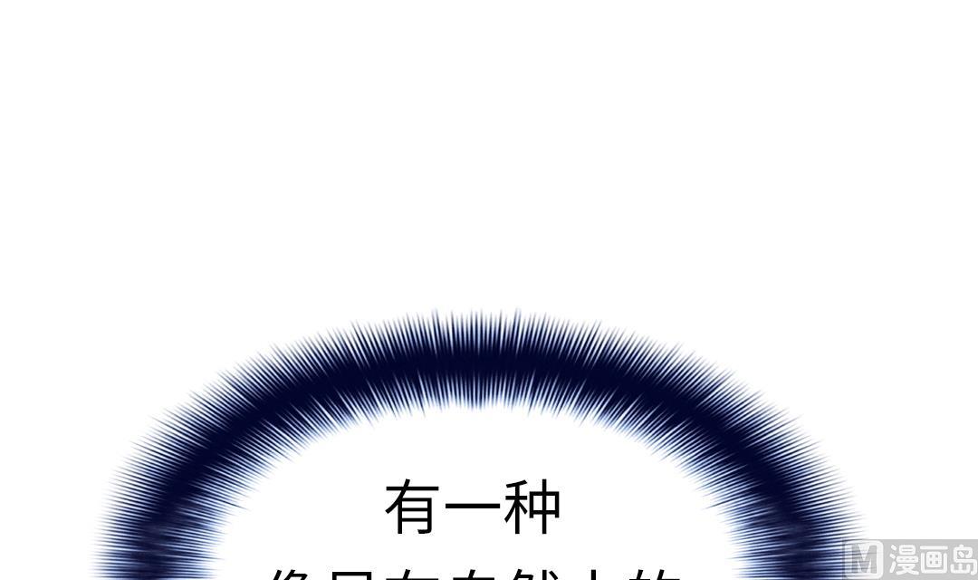 🍼都市兽种 第47话 友谊建立 第45页