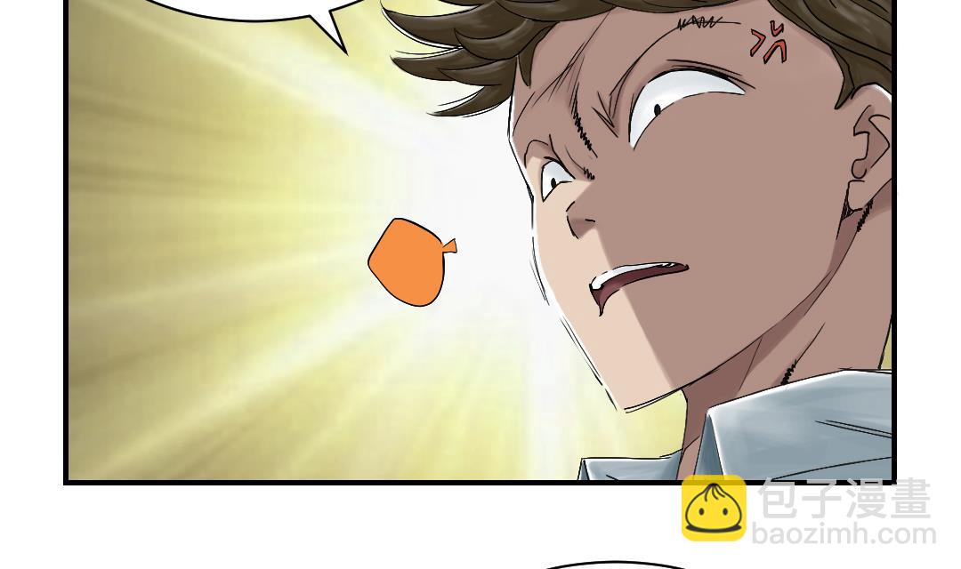 🍼都市兽种 第49话 露宿街头 第25页