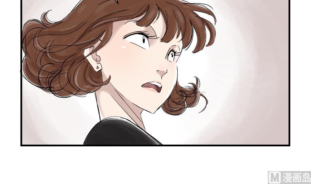 🍼都市兽种 第49话 露宿街头 第27页