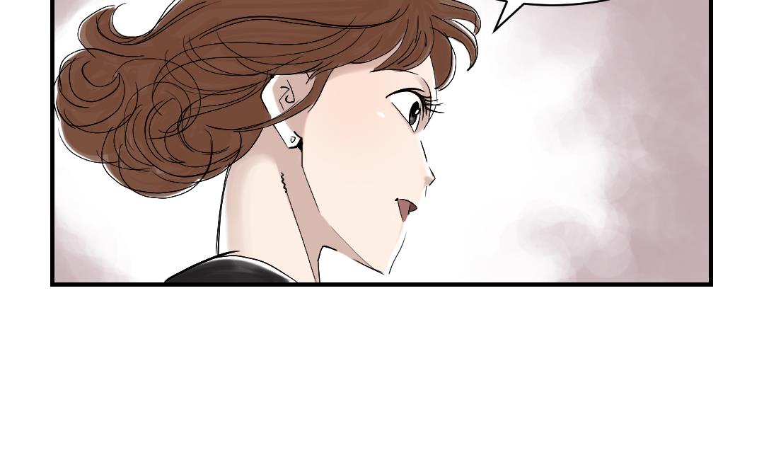 🍼都市兽种 第49话 露宿街头 第31页