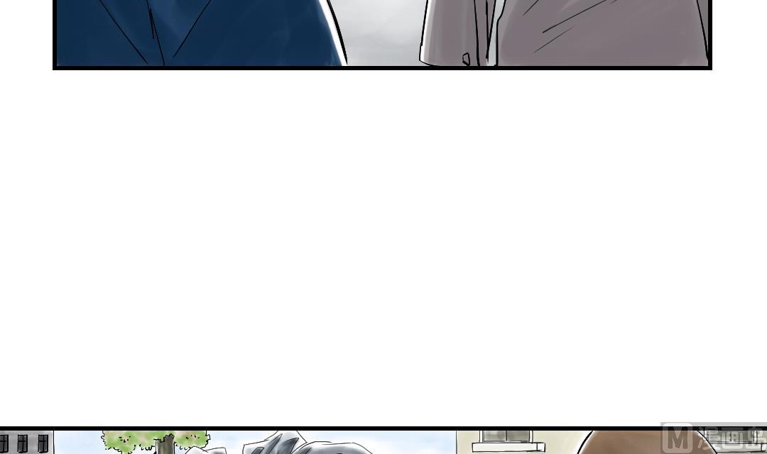 🍼都市兽种 第49话 露宿街头 第45页