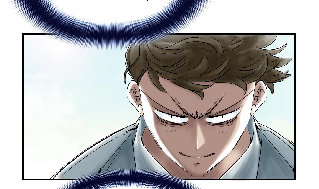 🍼都市兽种 第49话 露宿街头 第50页