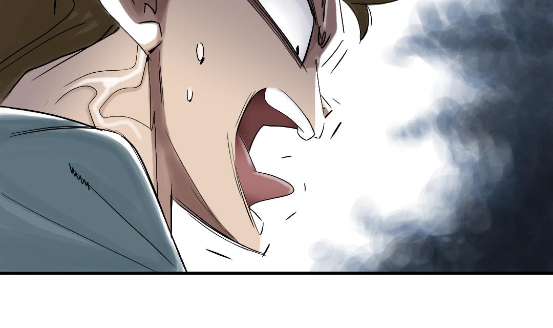 🍼都市兽种 第49话 露宿街头 第7页