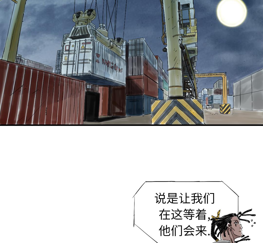 🍼都市兽种 第51话 后备箱有东西 第16页