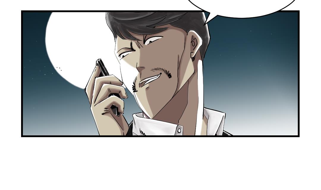 🍼都市兽种 第51话 后备箱有东西 第31页