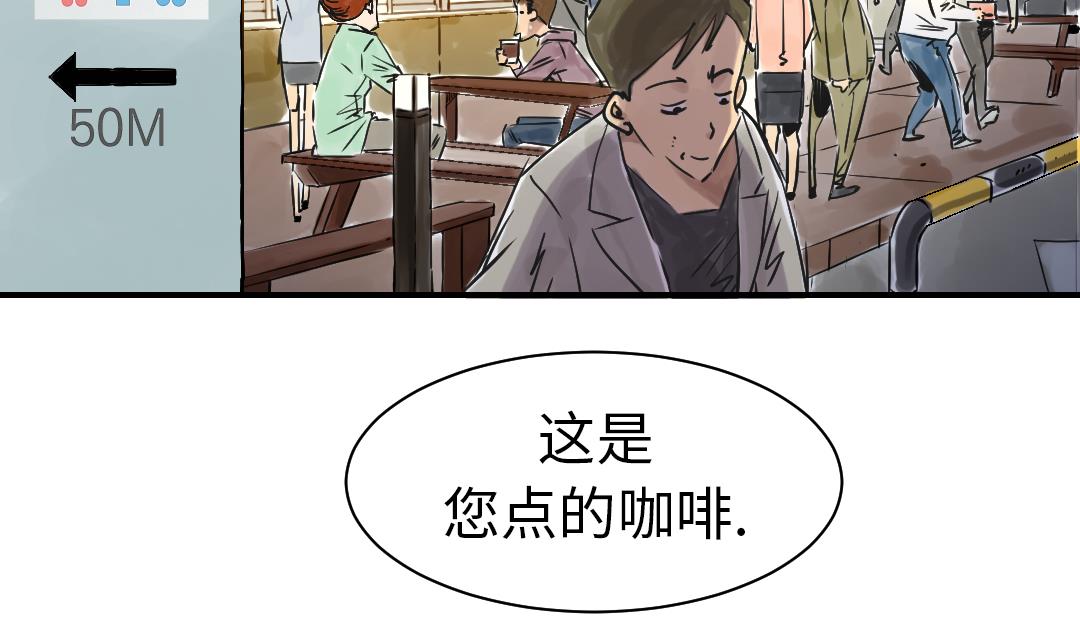 🍼都市兽种 第51话 后备箱有东西 第41页