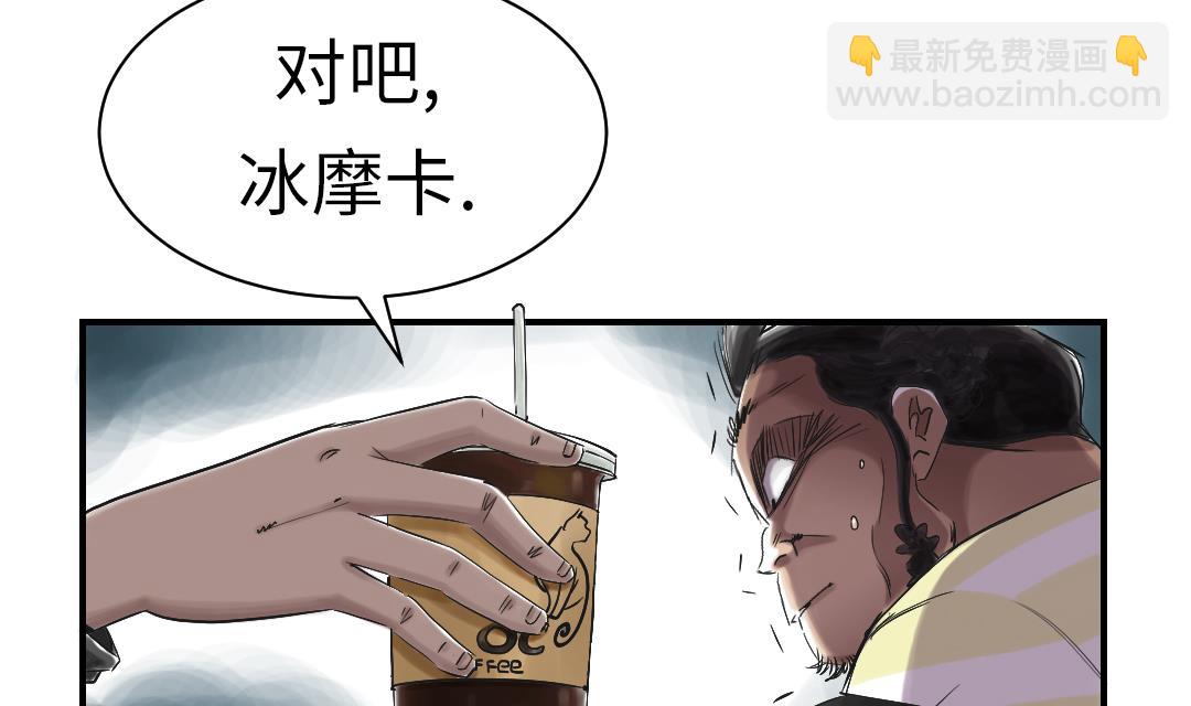 🍼都市兽种 第51话 后备箱有东西 第46页