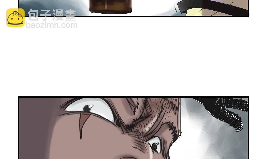 🍼都市兽种 第51话 后备箱有东西 第47页