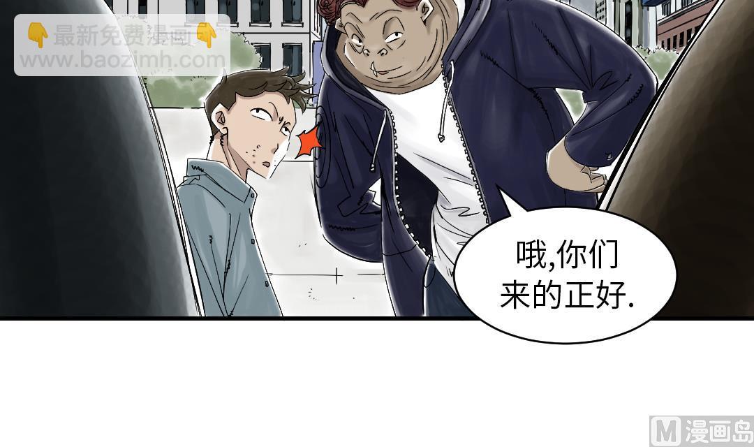 🍼都市兽种 第51话 后备箱有东西 第9页