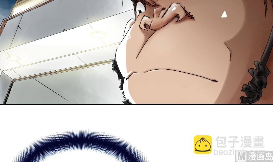 🍼都市兽种 第53话 给你个礼物 第24页