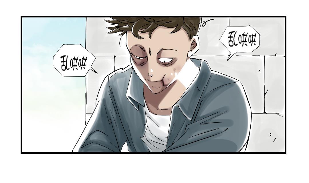 🍼都市兽种 第53话 给你个礼物 第35页