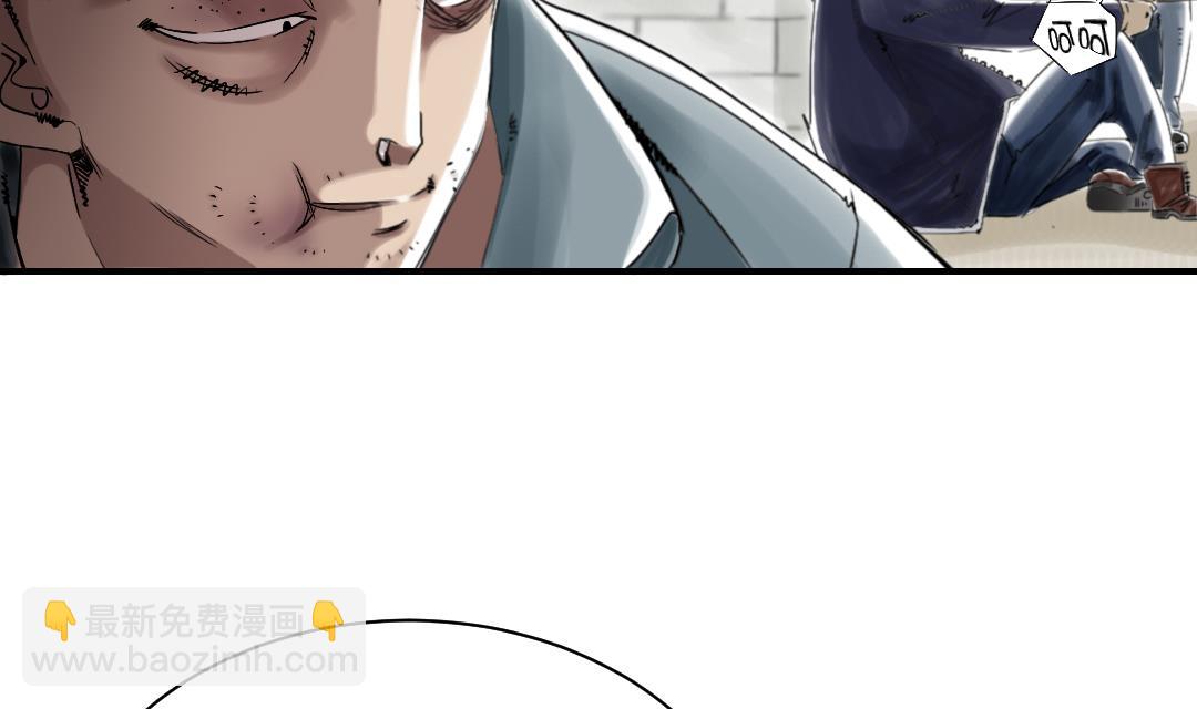 🍼都市兽种 第53话 给你个礼物 第37页
