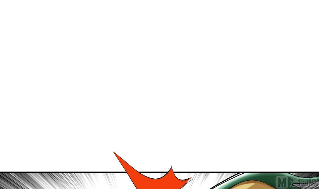 🍼都市兽种 第55话 帮助 第33页