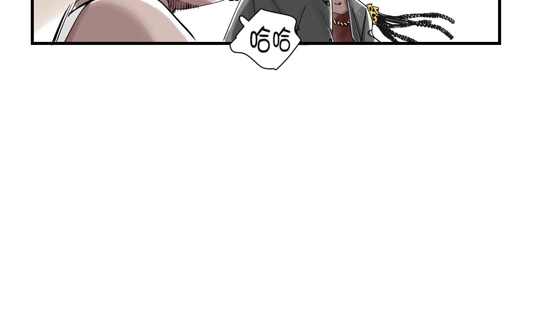 🍼都市兽种 第55话 帮助 第50页