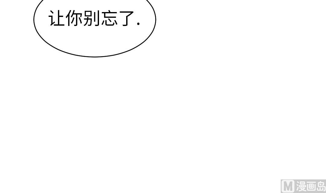 🍼都市兽种 第55话 帮助 第6页