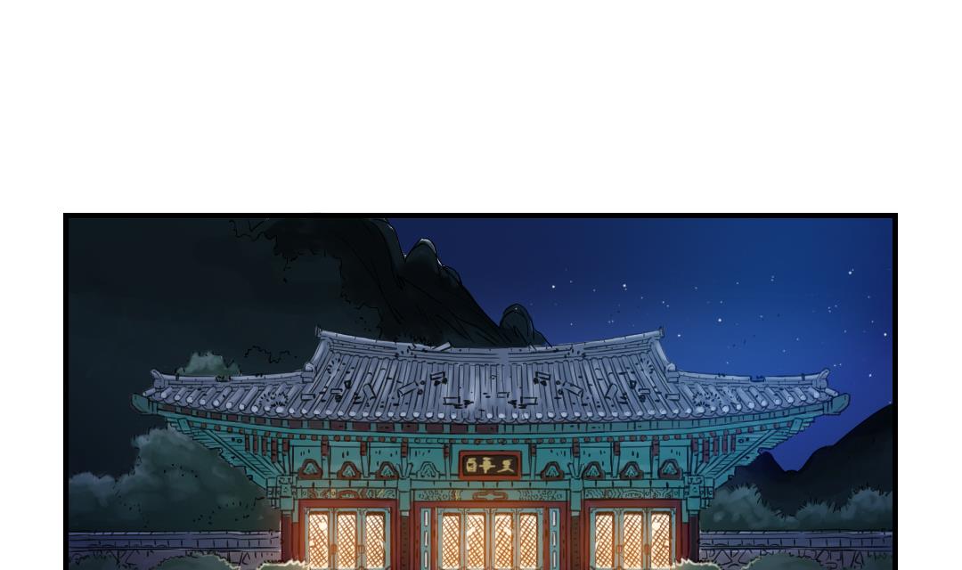 🍼都市兽种 第57话 卧底 第35页