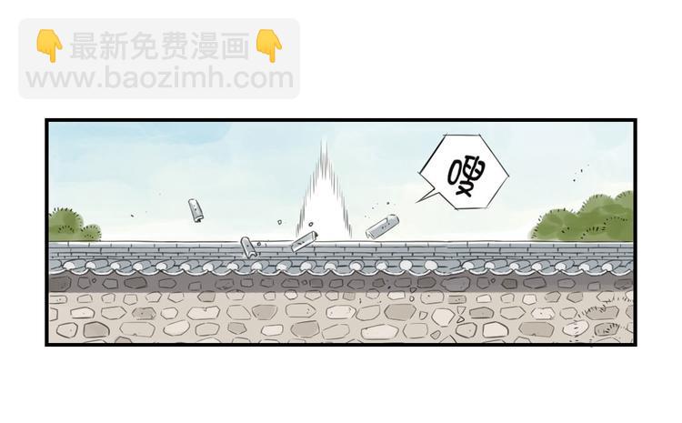 🍼都市兽种 第7话 阴谋的诞生（二） 第5页