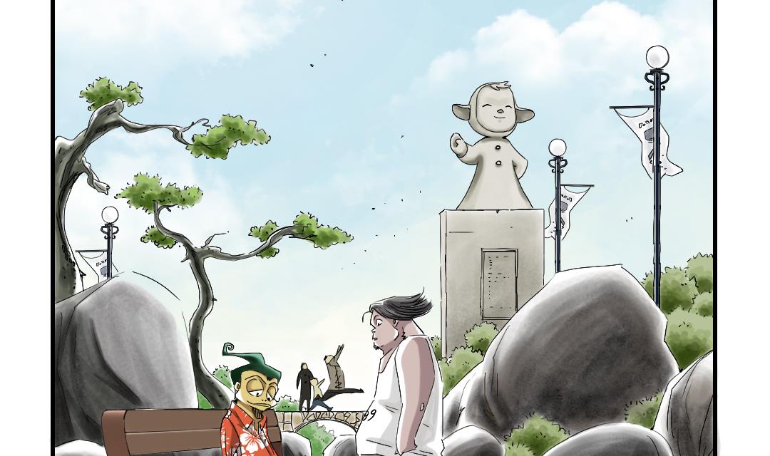🍼都市兽种 第61话 值得相信的人 第4页