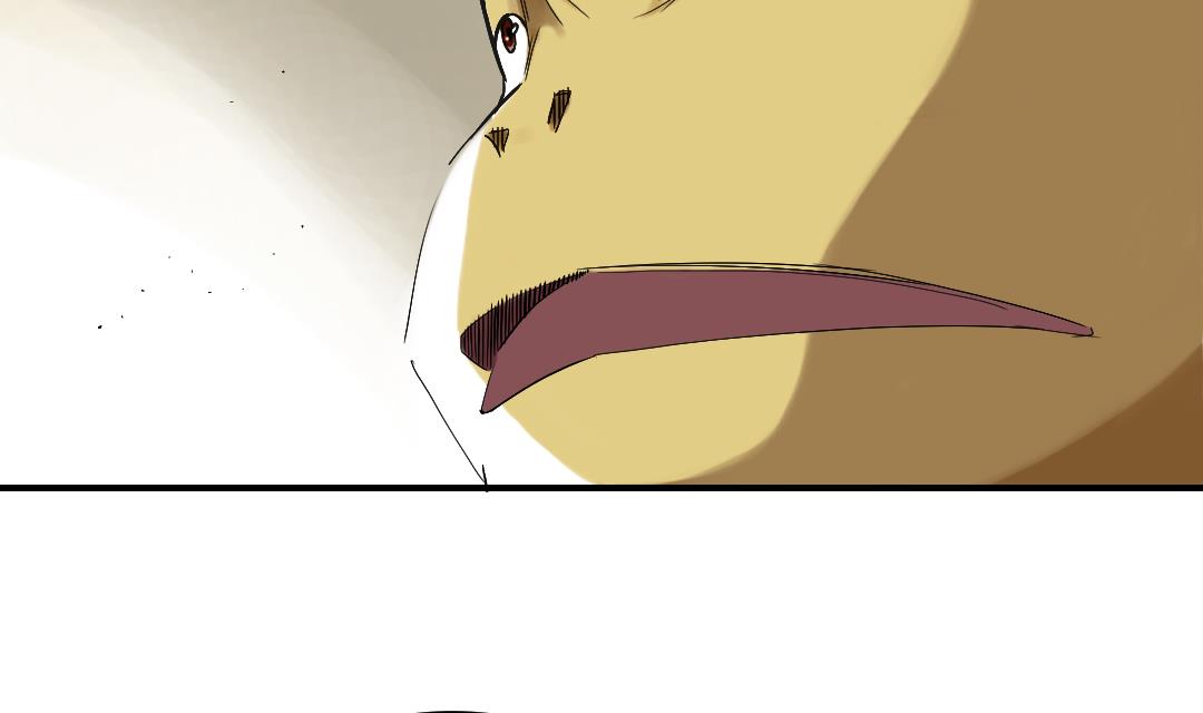 🍼都市兽种 第63话 特殊的任务 第17页