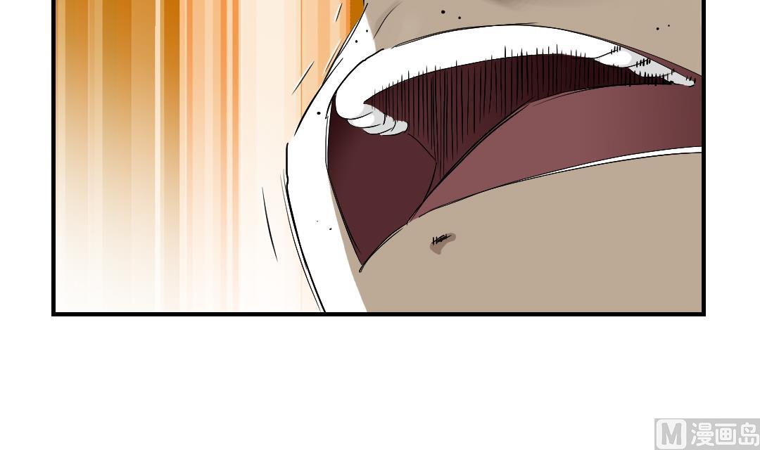 🍼都市兽种 第63话 特殊的任务 第48页