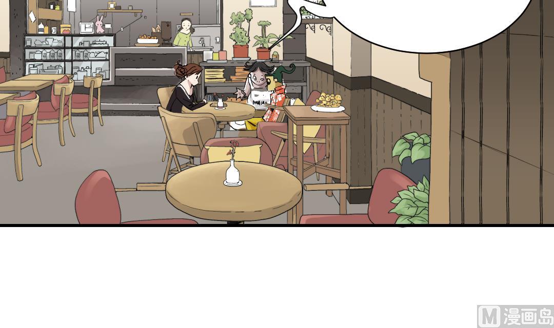 🍼都市兽种 第63话 特殊的任务 第9页