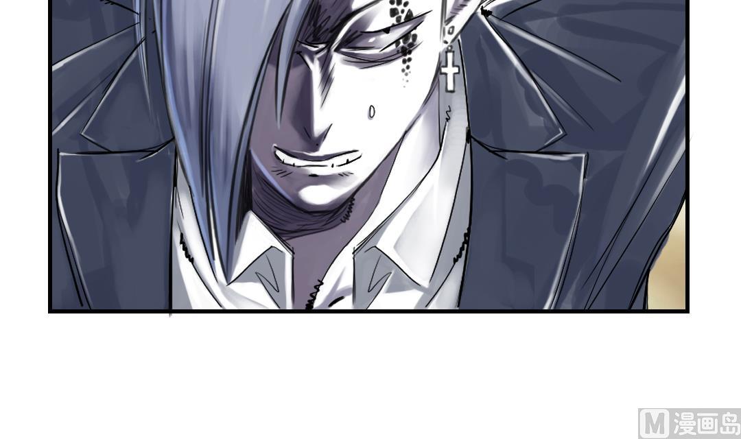 🍼都市兽种 第67话 搞砸了 第15页