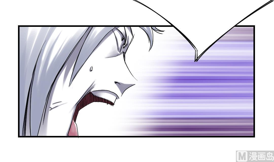 🍼都市兽种 第67话 搞砸了 第21页
