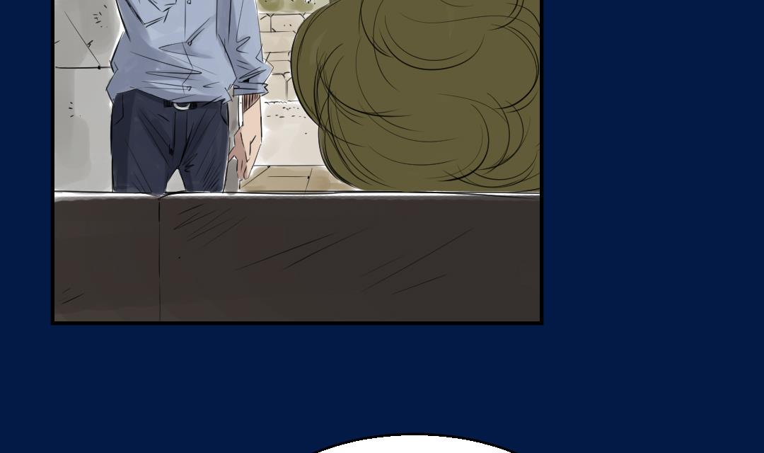 🍼都市兽种 第69话 第17页