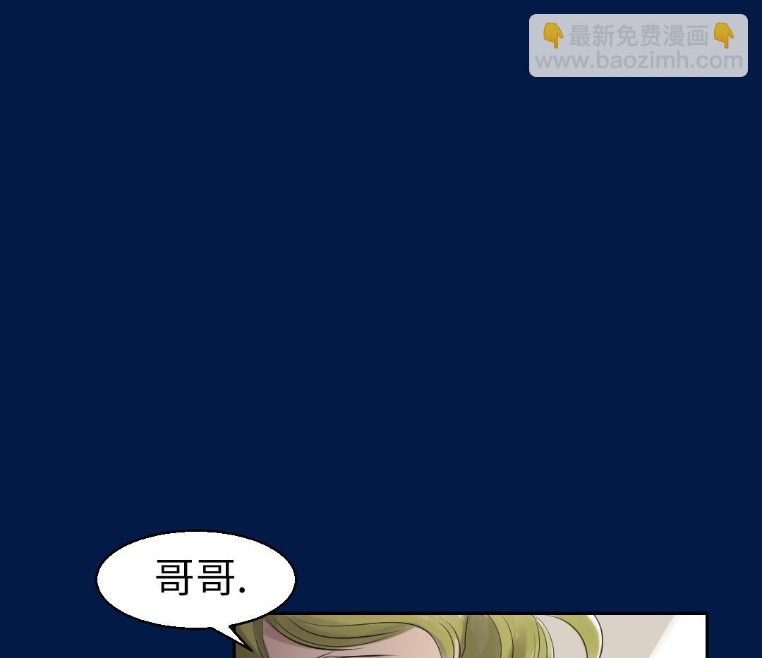 🍼都市兽种 第69话 第22页