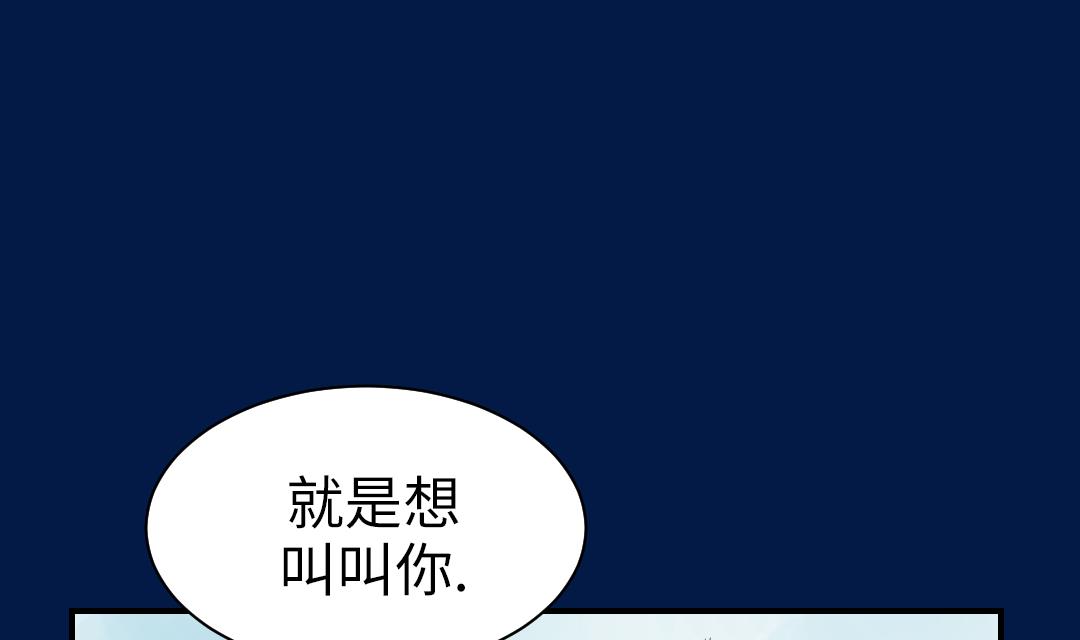 🍼都市兽种 第69话 第25页