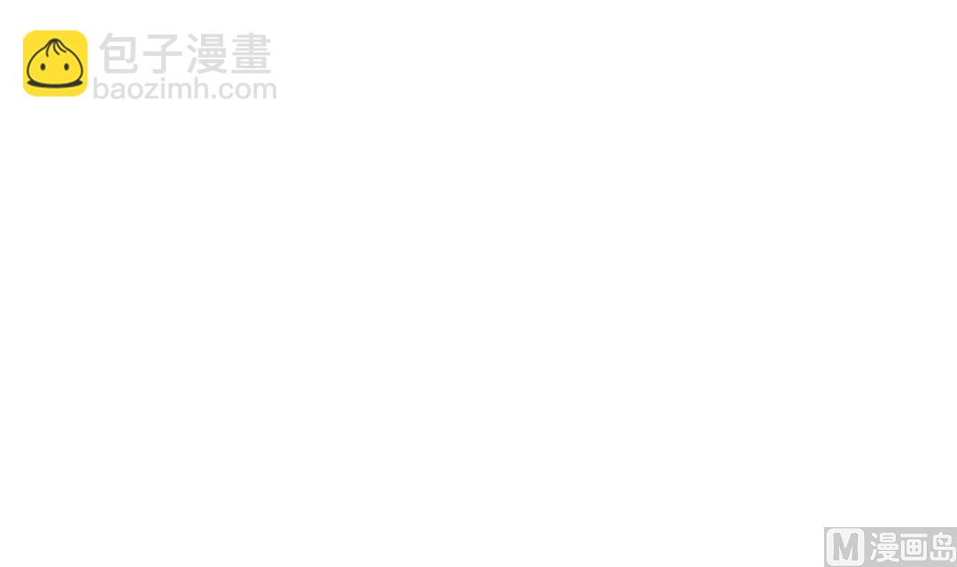 🍼都市兽种 第69话 第3页