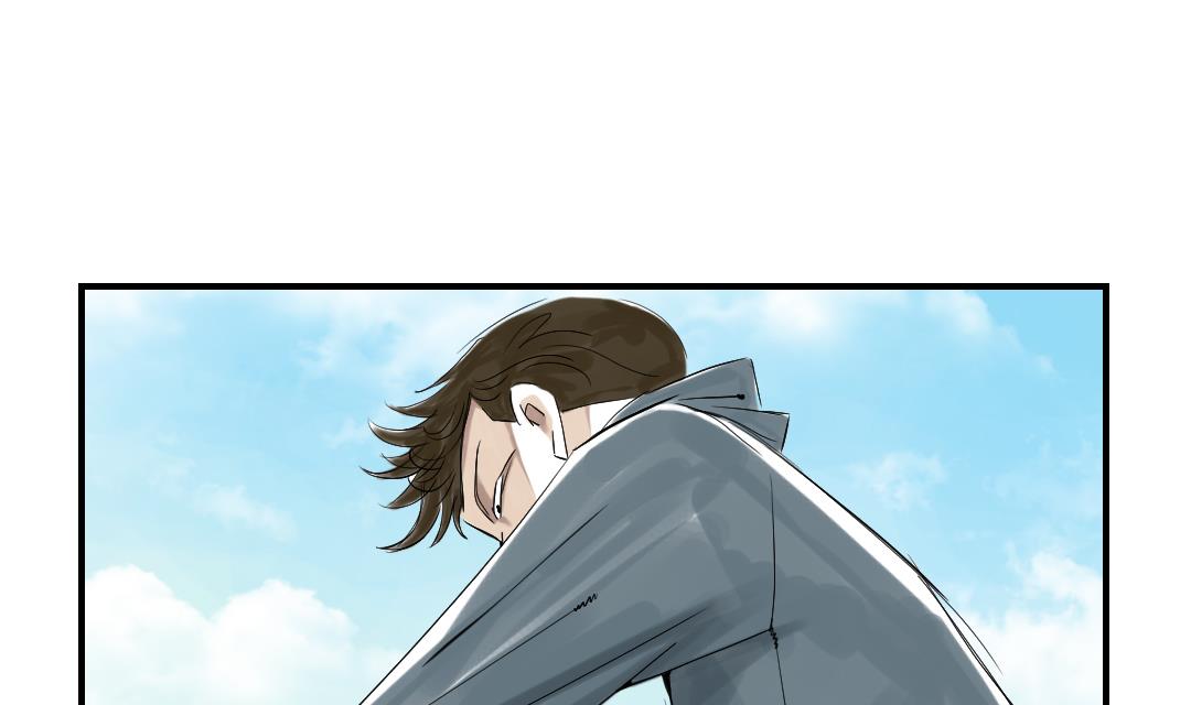 🍼都市兽种 第69话 第7页