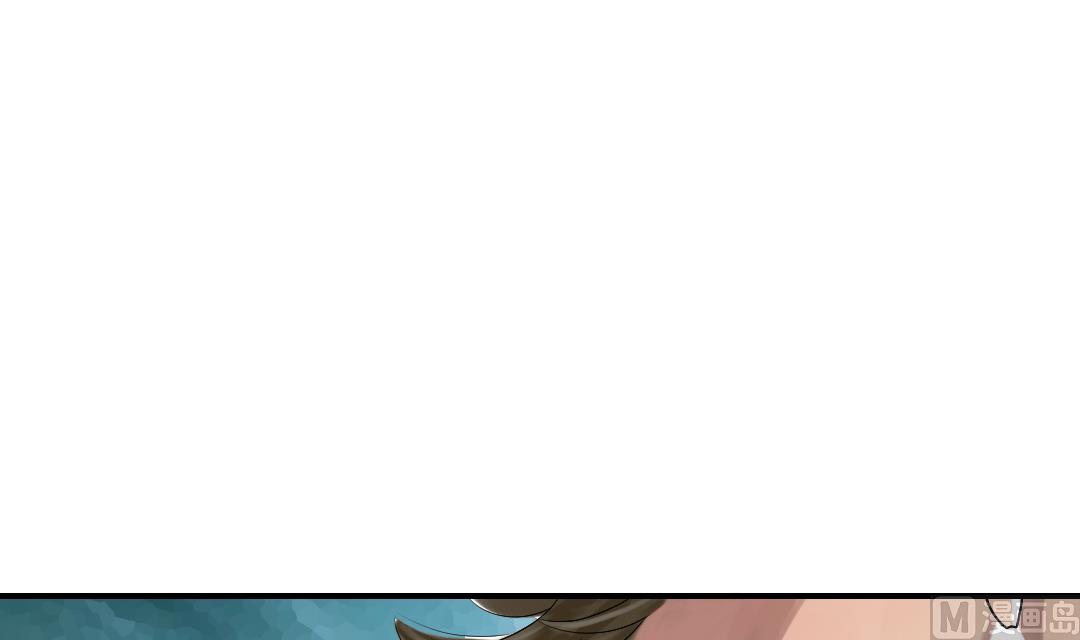 🍼都市兽种 第69话 第9页