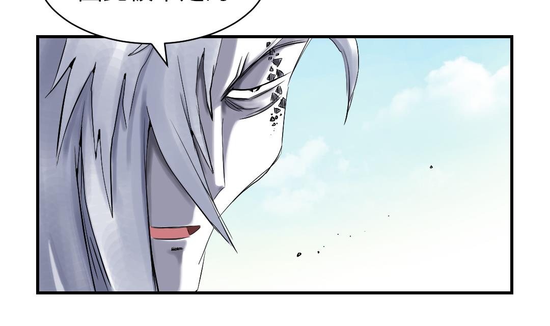 🍼都市兽种 第71话 不知死活 第29页