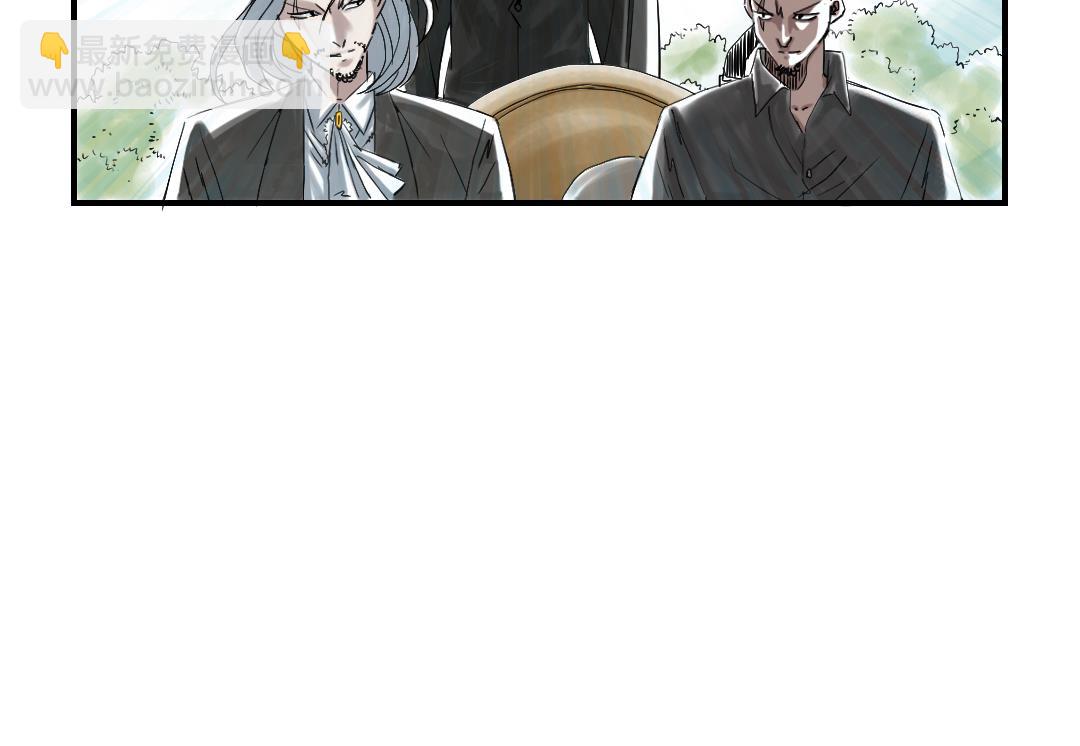 🍼都市兽种 第73话 第16页