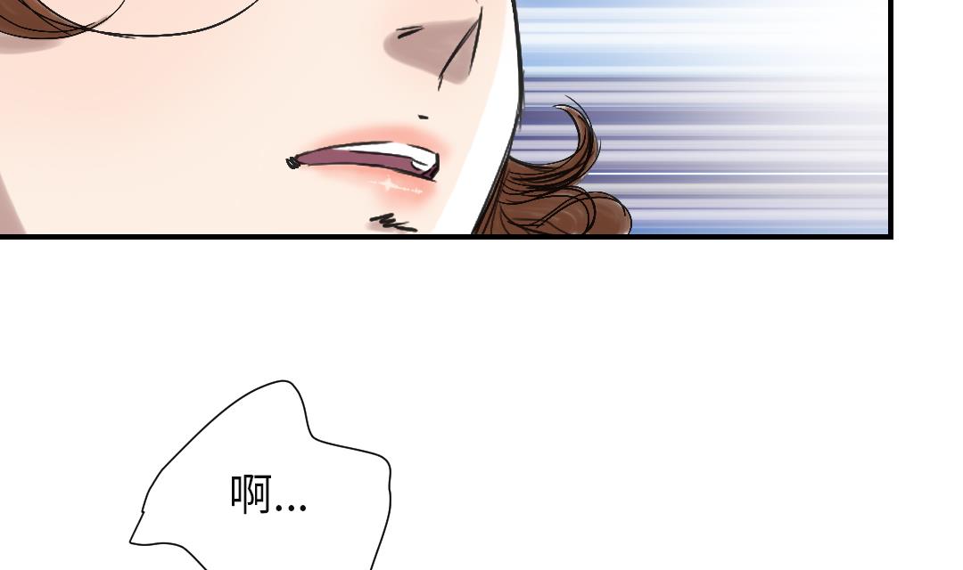 🍼都市兽种 第73话 第26页