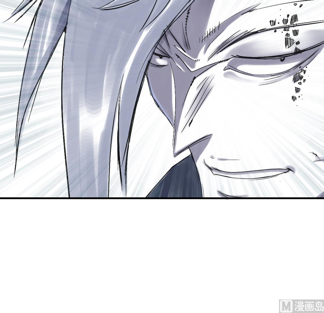 🍼都市兽种 第73话 第42页