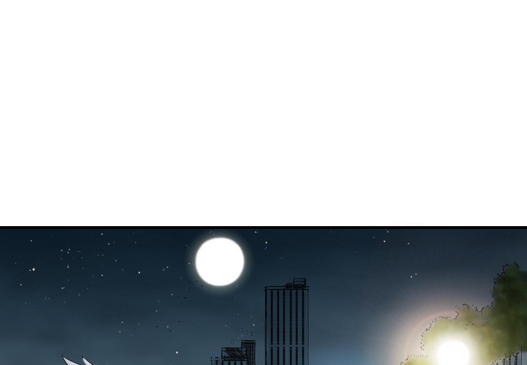 🍼都市兽种 第75话 肮脏的家伙 第17页