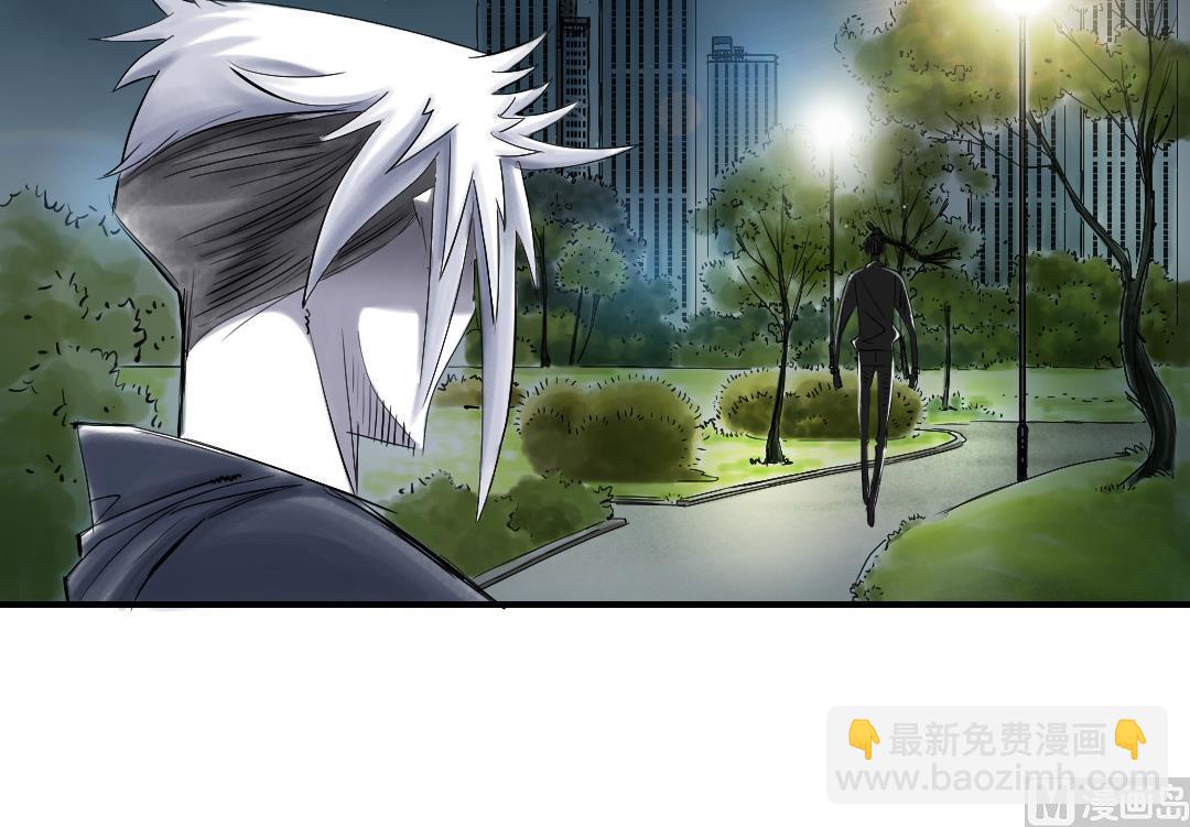 🍼都市兽种 第75话 肮脏的家伙 第18页