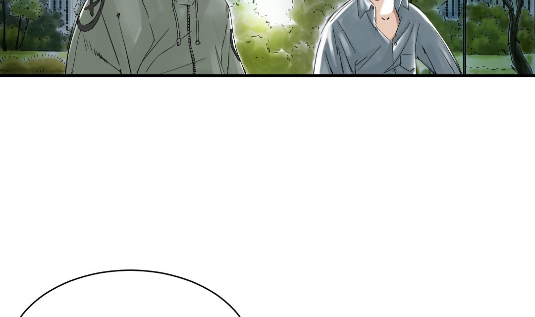 🍼都市兽种 第75话 肮脏的家伙 第25页