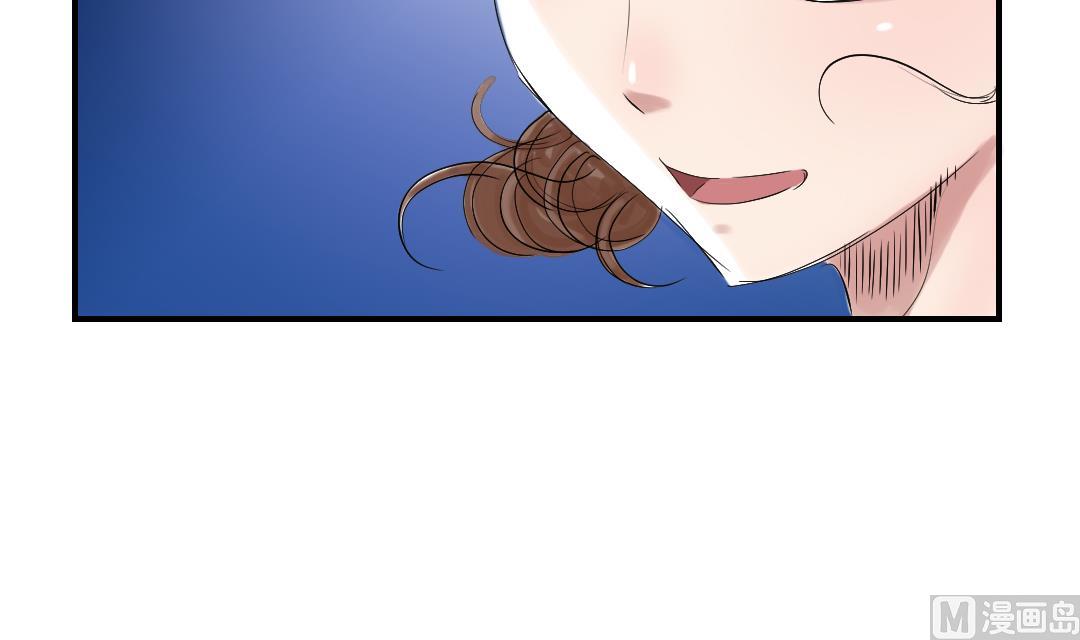 🍼都市兽种 第75话 肮脏的家伙 第36页