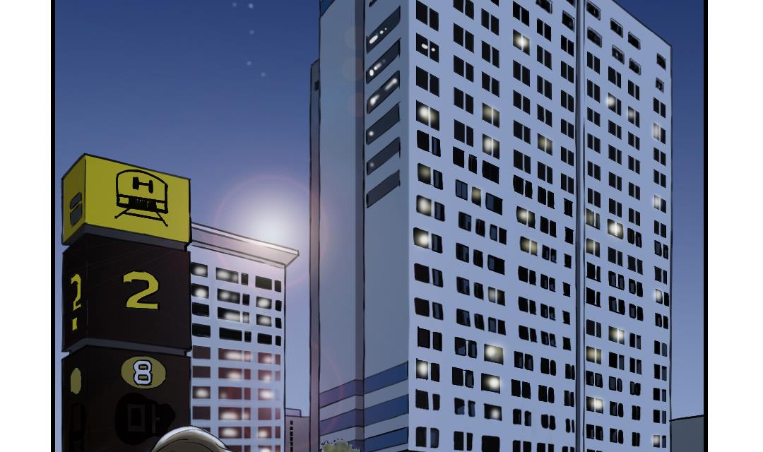 🍼都市兽种 第75话 肮脏的家伙 第40页
