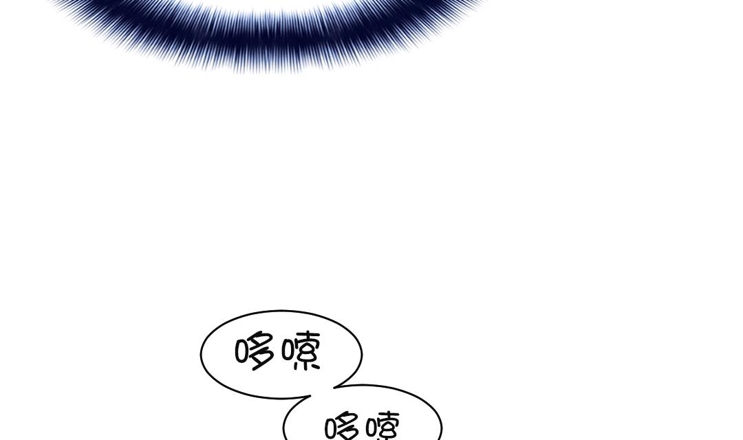 🍼都市兽种 第77话 不客气了 第16页